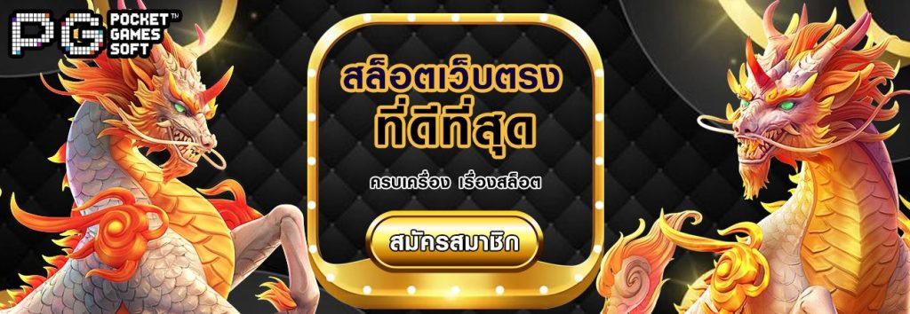 เว็บเฮียริช